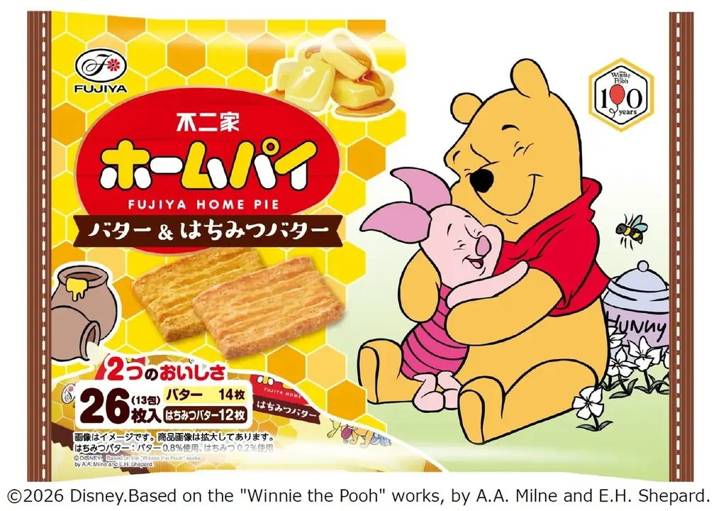 【不二家】『くまのプーさん』100周年記念商品が期間限定で登場！ 「カントリーマアム（バニラ＆はちみつバター）」「ホームパイ（バター＆はちみつバター）」「ミルキー（はちみつ＆バター）」 画像 3
