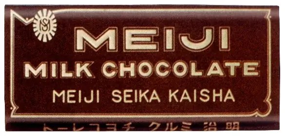 祝100周年　富士急行×「明治ミルクチョコレート」ミルチがもらえる「チョコっとスタンプラリー」開催！100周年記念オリジナルスリーブ＆限定クリアファイルが登場 画像 6