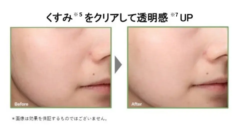 【数量限定*】お客様の声から再登場。秋冬のくすみ印象※1に宇治の抹茶※2「デュオ ザ クレンジングバーム 抹茶」 2026年10月20日（火）より発売 画像 3