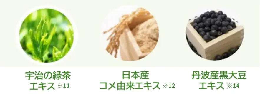 【数量限定*】お客様の声から再登場。秋冬のくすみ印象※1に宇治の抹茶※2「デュオ ザ クレンジングバーム 抹茶」 2026年10月20日（火）より発売 画像 5