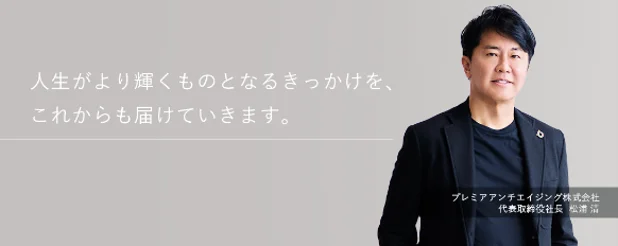 【数量限定*】お客様の声から再登場。秋冬のくすみ印象※1に宇治の抹茶※2「デュオ ザ クレンジングバーム 抹茶」 2026年10月20日（火）より発売 画像 8