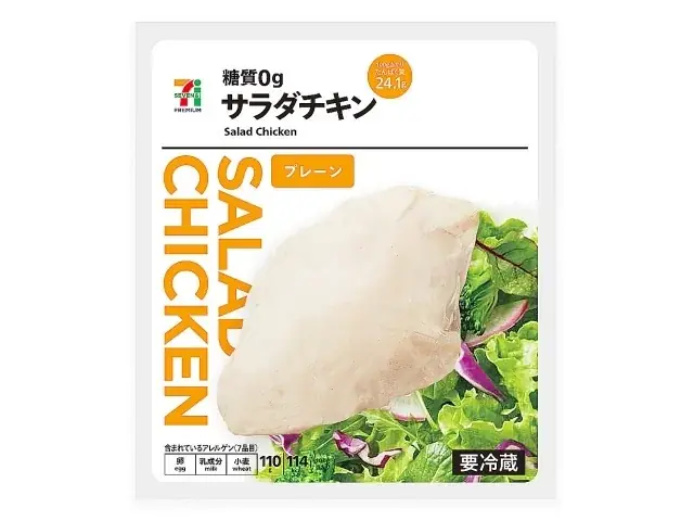 【近畿エリア限定】1食で最大22.6gのたんぱく質が摂れる惣菜2品が登場！「砂ずりの黒胡椒焼き」＆「鶏から揚げ ゆずソース」を順次発売 画像 10
