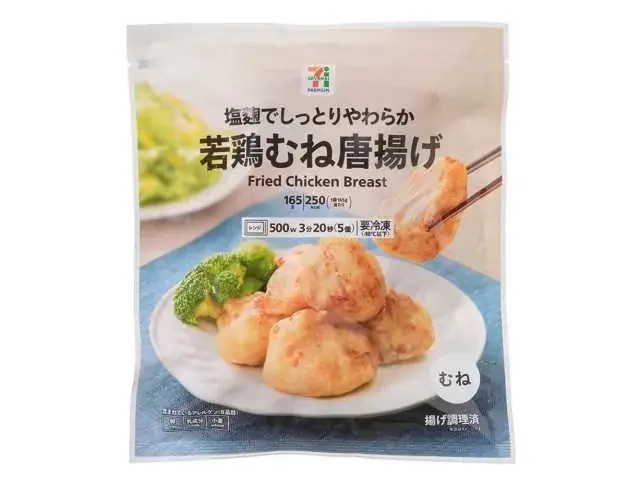【近畿エリア限定】1食で最大22.6gのたんぱく質が摂れる惣菜2品が登場！「砂ずりの黒胡椒焼き」＆「鶏から揚げ ゆずソース」を順次発売 画像 6