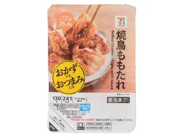 【近畿エリア限定】1食で最大22.6gのたんぱく質が摂れる惣菜2品が登場！「砂ずりの黒胡椒焼き」＆「鶏から揚げ ゆずソース」を順次発売 画像 7