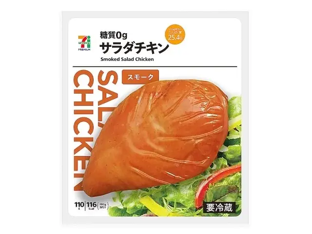 【近畿エリア限定】1食で最大22.6gのたんぱく質が摂れる惣菜2品が登場！「砂ずりの黒胡椒焼き」＆「鶏から揚げ ゆずソース」を順次発売 画像 8