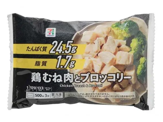 【近畿エリア限定】1食で最大22.6gのたんぱく質が摂れる惣菜2品が登場！「砂ずりの黒胡椒焼き」＆「鶏から揚げ ゆずソース」を順次発売 画像 9