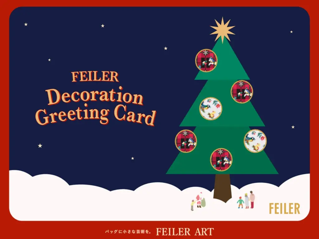 2026年11月18日(水)、フェイラーのホリデーシーズンがスタート！FEILER ART Happy Holidays! 画像 4