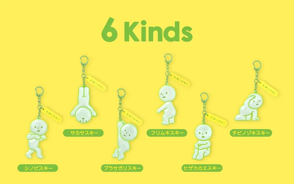 【暗い夜道もスミスキーと一緒に。】あなたを見守るスミが好きな妖精「スミスキー」より、『SMISKI Reflector Charm』が2026年10月29日(木)に発売。 画像 5