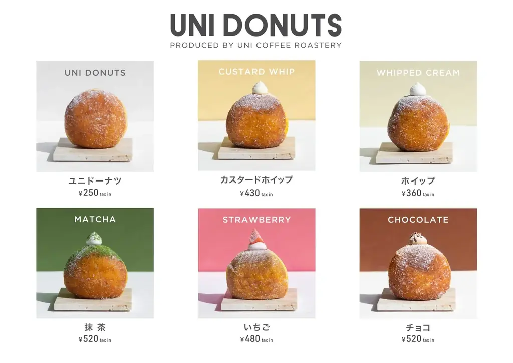 【小麦の奴隷 大樹本店】が期間限定で生ドーナツ専門店に！横浜発の人気店「UNI DONUTS」とコラボ、十勝初登場の生ドーナツを10月23日から販売 画像 4