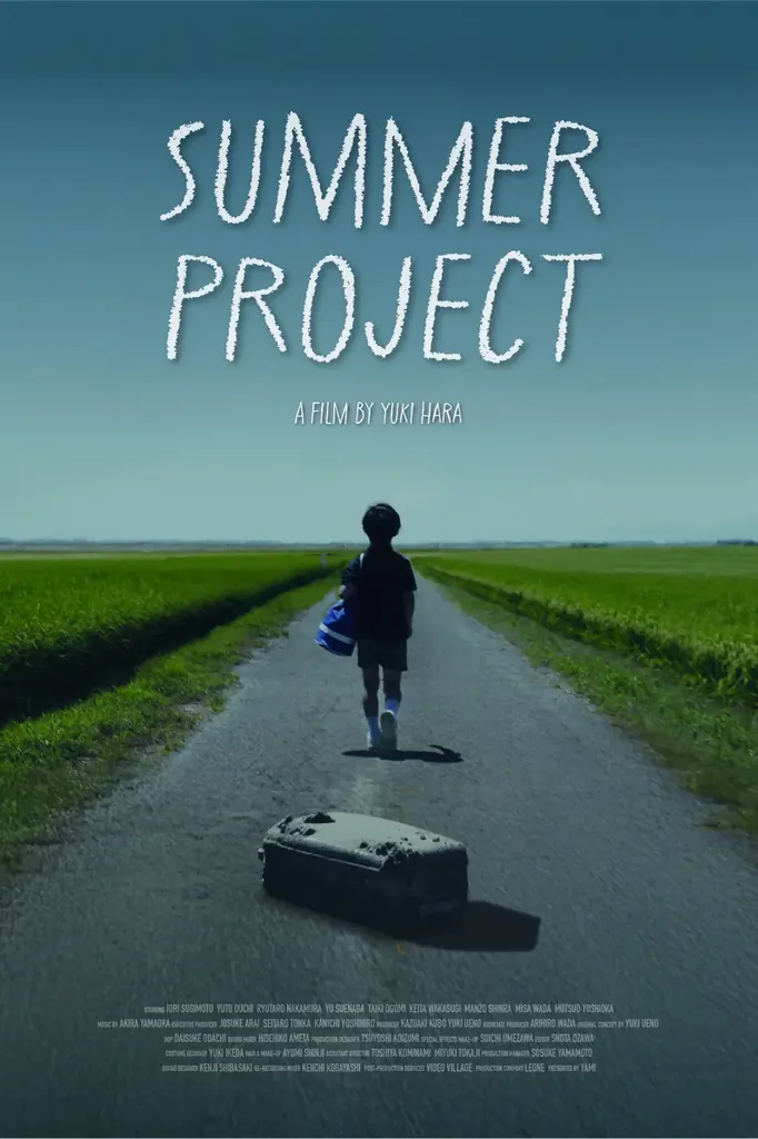 株式会社闇 初の短編ホラー映画『SUMMER PROJECT』ニューヨークの「第11回 ブルックリン・ホラー映画祭」にて【短編部門 最優秀短編賞】を受賞！ 画像 5