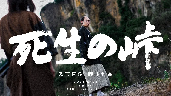 品川駅前に2つのアウトドアシネマが登場！世界のショートフィルムとゲストトーク、音楽・グルメを楽しむ6日間 11月9日（月）～14日（土）「品川国際映画祭」開催 画像 7