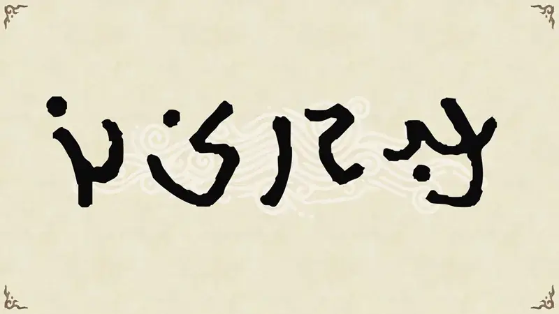 累計出荷本数10万本突破の【カルドセプト ビギンズ】Steam版を10月28日に発売決定！ 画像 12