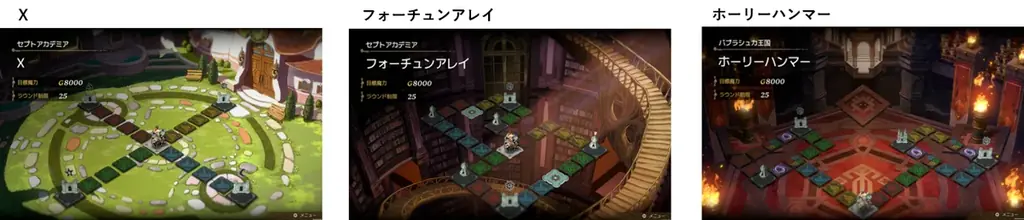 累計出荷本数10万本突破の【カルドセプト ビギンズ】Steam版を10月28日に発売決定！ 画像 2