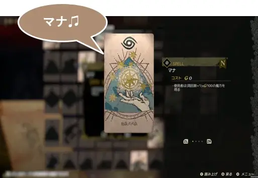 累計出荷本数10万本突破の【カルドセプト ビギンズ】Steam版を10月28日に発売決定！ 画像 5