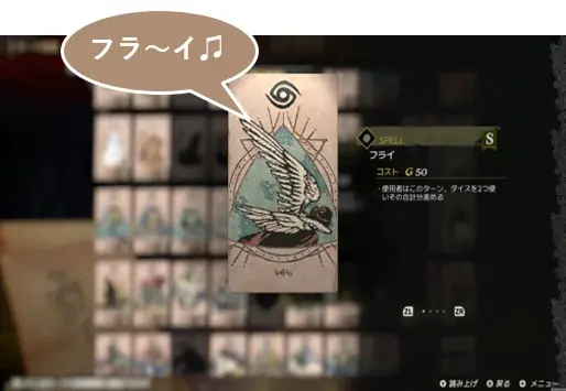 累計出荷本数10万本突破の【カルドセプト ビギンズ】Steam版を10月28日に発売決定！ 画像 6