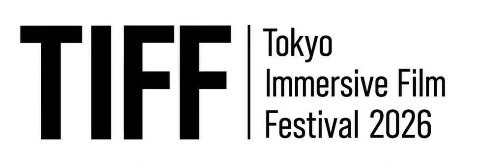 12月開催「Tokyo Immersive Film Festival 2026」カンヌ受賞作を上映