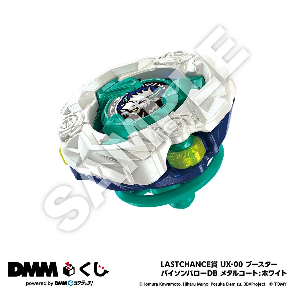 BEYBLADE X　DMMくじ Vol.210月23日（金）より発売開始 画像 10