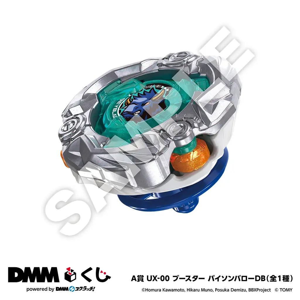 BEYBLADE X　DMMくじ Vol.210月23日（金）より発売開始 画像 3