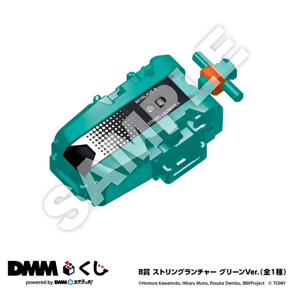 BEYBLADE X　DMMくじ Vol.210月23日（金）より発売開始 画像 4