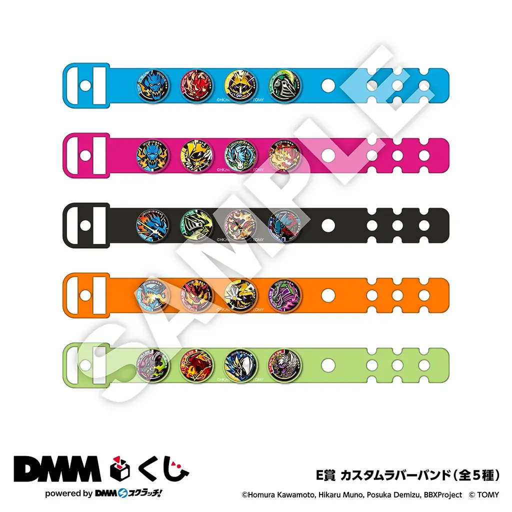 BEYBLADE X　DMMくじ Vol.210月23日（金）より発売開始 画像 7