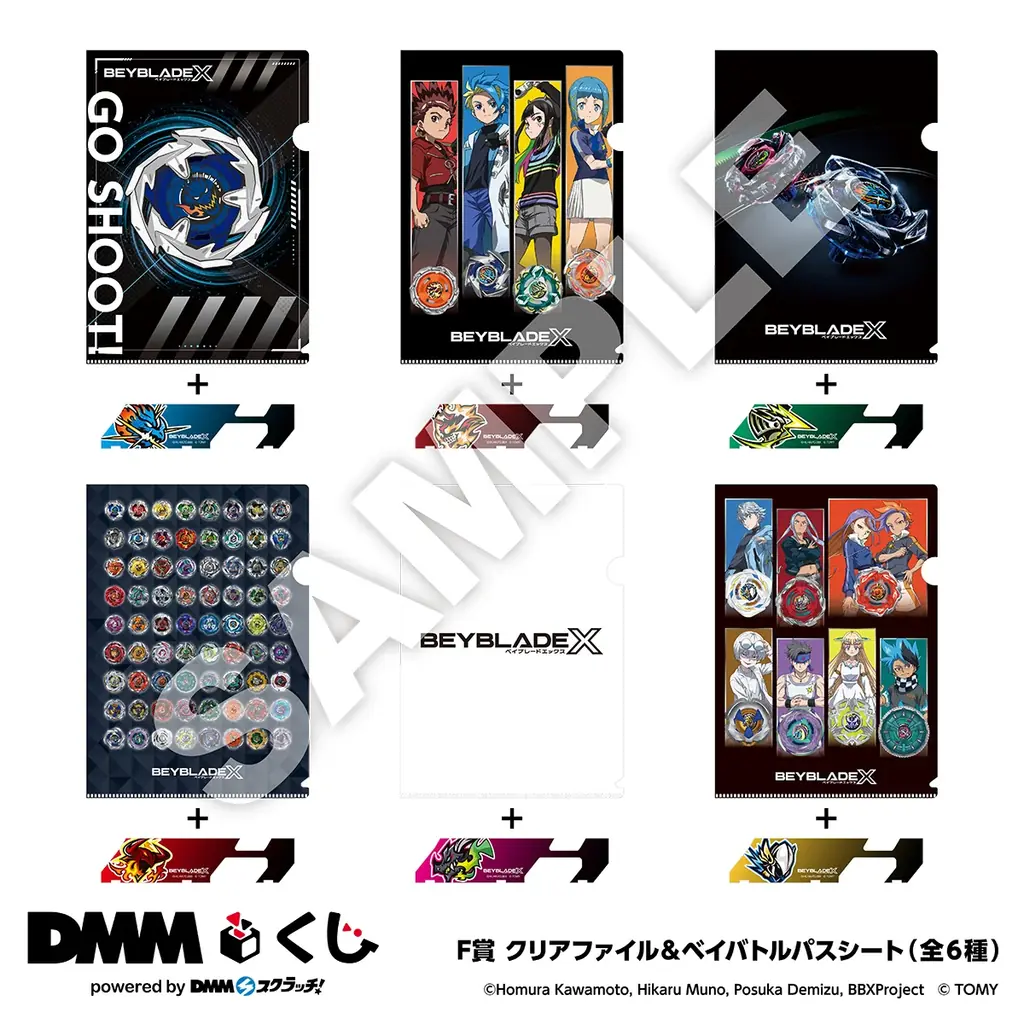 BEYBLADE X　DMMくじ Vol.210月23日（金）より発売開始 画像 8