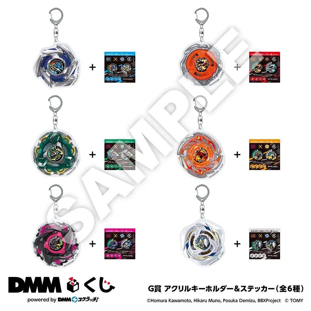 BEYBLADE X　DMMくじ Vol.210月23日（金）より発売開始 画像 9