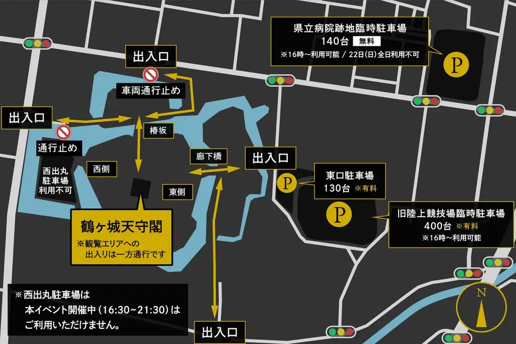 一旗プロデュース「鶴ヶ城 プロジェクションマッピング 2026」を福島県会津若松市で11月20日から22日まで開催。会津の歴史・伝統文化を描く映像美と新たな雲海演出が重なる、3日間限定の幻想的な夜。 画像 2