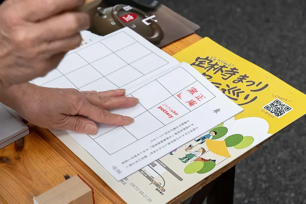 美濃焼の産地・土岐市で「うつわさがし」10月24・25日開催、5つのメイン会場を無料周遊バスで巡る 画像 8