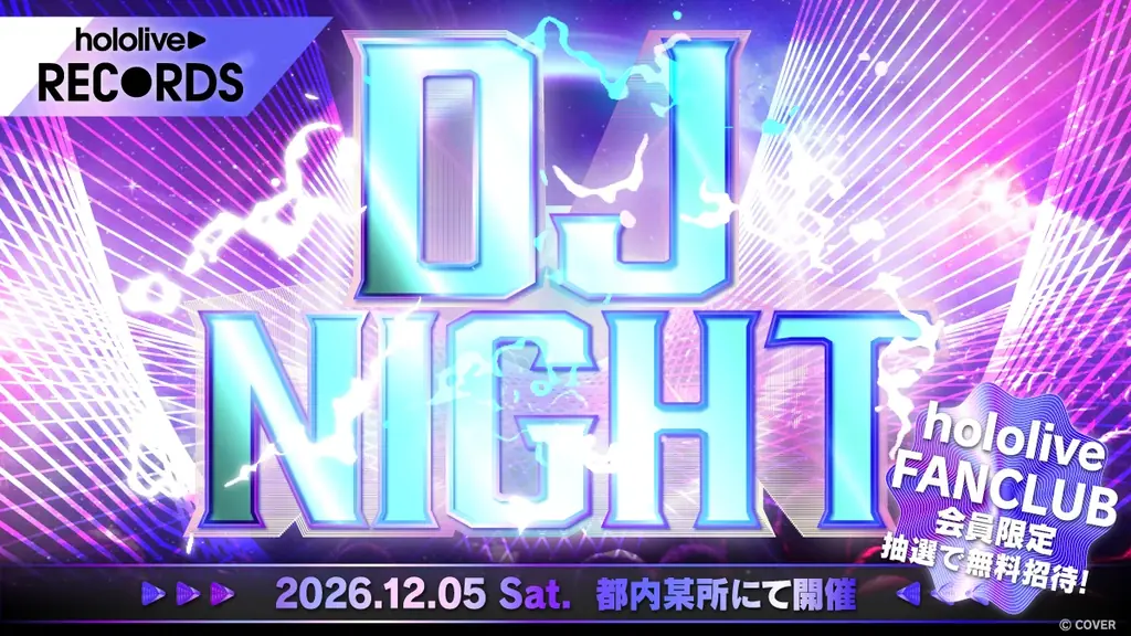 hololive RECORDS MUSIC STAGE 2027＠Kアリーナ横浜 情報解禁！ 画像 5