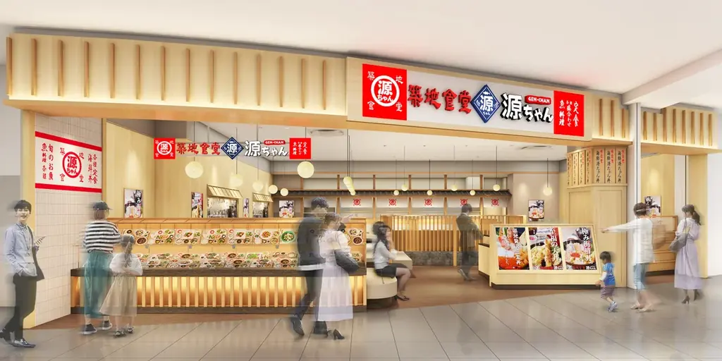 「築地食堂 源ちゃん」福島県初出店、イオンモール伊達に2026年11月27日オープン 画像 1
