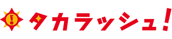 八王子・相模原を巡るリアル宝探し「はっちお～じとさがみんの宝探しの旅」2026年12月21日より開催 画像 2