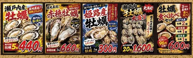 埼玉県桶川市で海鮮＆お肉のBBQを楽しもう‼ 画像 3