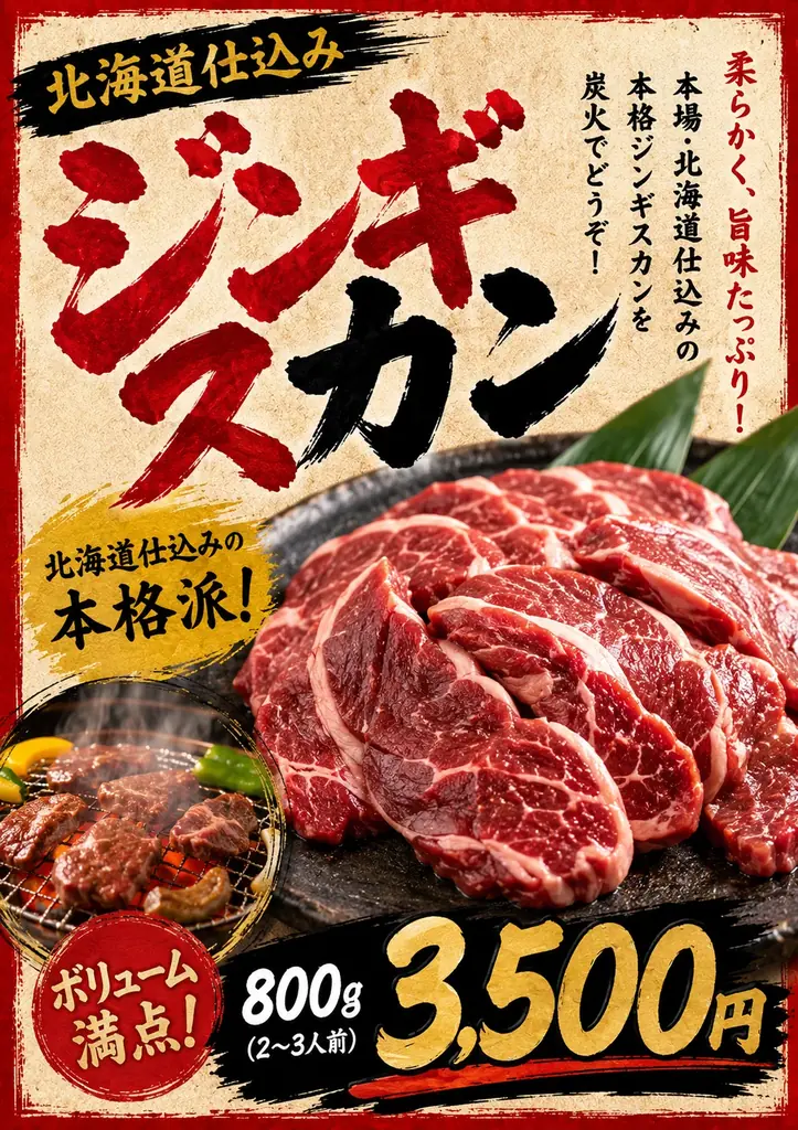 埼玉県桶川市で海鮮＆お肉のBBQを楽しもう‼ 画像 6