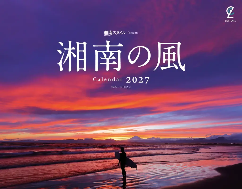 【横浜高島屋】江ノ電がつなぐ江ノ電沿線や湘南エリアの魅力をお届け！＜LOVE YOKOHAMA LOVE KANAGAWA～秋の江ノ電物語～＞開催！ 画像 19