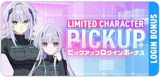 マブラヴ最新作『マブラヴ ガールズガーデン』『マブラヴ オルタネイティヴ トータル・イクリプス』よりSSR「イーニァ＆クリスカ」が初登場！ 画像 4