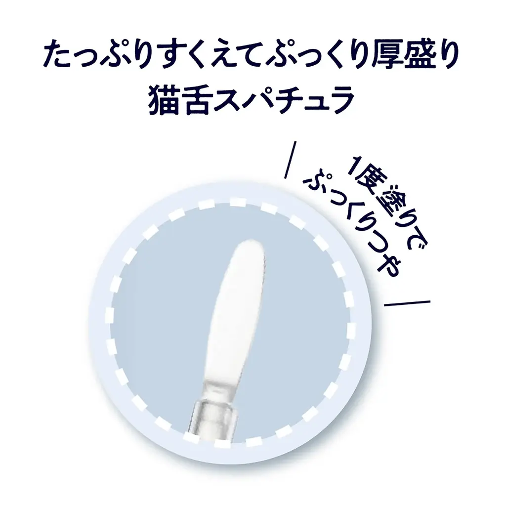 「リップのつやだけ落ちた」そんな時はコレ！ひと塗りでぷっくりシールみたいな唇に大復活！追いつや＆つや足しできる“ちゅるんつや復活グロス”が限定で登場！ 画像 2