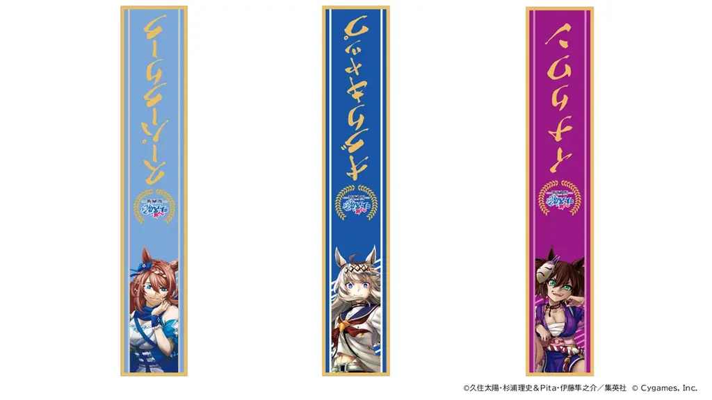 『ウマ娘 シンデレラグレイ』原画展　10月26日（月）18時より前売券販売開始！　新規描き下ろしメインビジュアルも大公開！ 画像 4