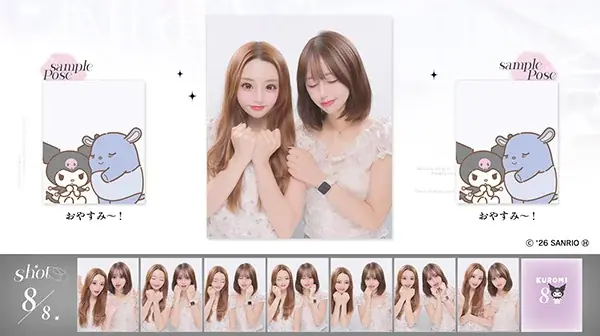 透明感で盛る“ふんわり”王道機がついに登場！フリューの最新プリ機「Kirary(キラリー)」を11月上旬より順次設置開始 画像 10