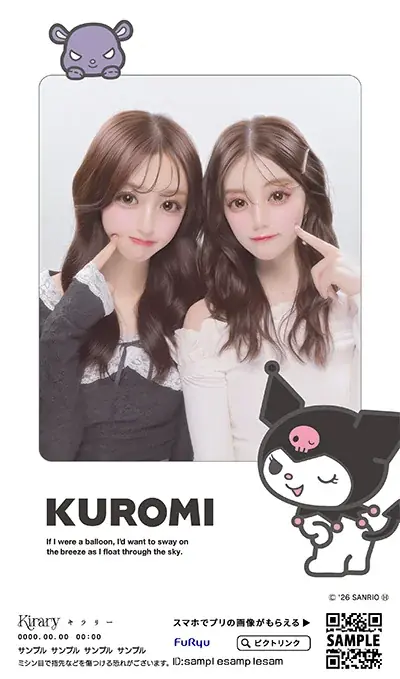 透明感で盛る“ふんわり”王道機がついに登場！フリューの最新プリ機「Kirary(キラリー)」を11月上旬より順次設置開始 画像 14