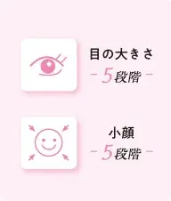 透明感で盛る“ふんわり”王道機がついに登場！フリューの最新プリ機「Kirary(キラリー)」を11月上旬より順次設置開始 画像 6