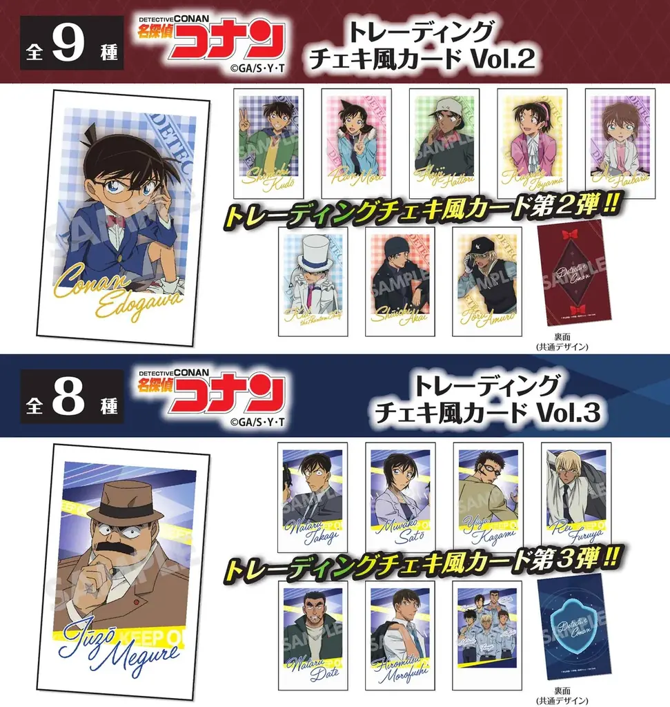 カード予約受付