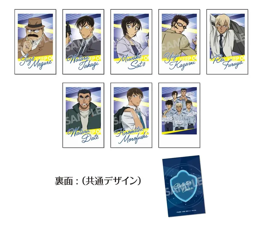 【名探偵コナン】名探偵コナン トレーディングチェキ風カードVol.2&Vol.3の発売が決定!!本日10/21(水)よりご予約受付を開始!! 画像 3