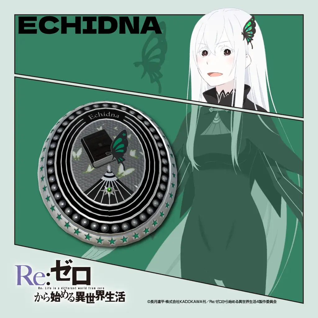 「TOKYO AVATAR GATE」 が TVアニメ『Re:ゼロから始める異世界生活』とコラボレーション。VRChat向け公式デジタルファッションを発売。 画像 13