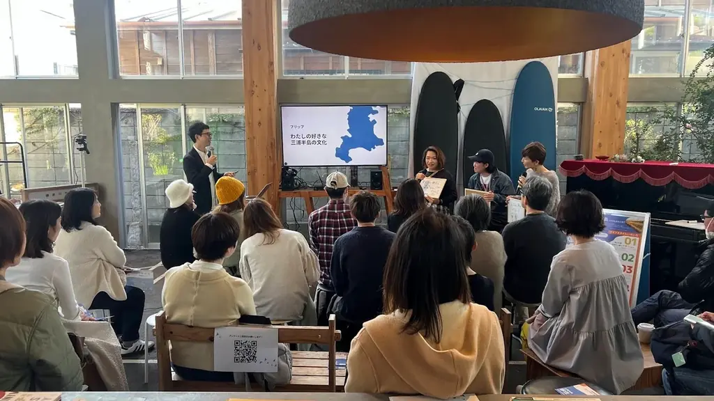 昨年度は相談者16名が三浦半島へ移住！好評の移住トーク＆交流イベント「DIVE TO THE MIURA HANTO」を11月14日（土）鎌倉で開催 画像 2