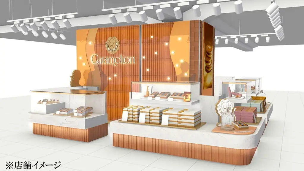 きらきら とろける 癒しのキャラメルスイーツ “キャラメリオン”　阪神梅田本店に全国初出店 画像 2