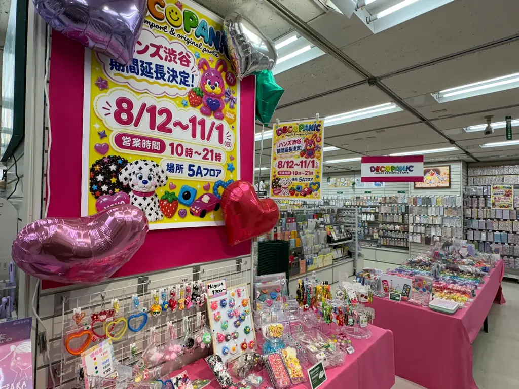 48年間、ありがとう。フィナーレを彩る注目イベントが登場！ ハンズ渋谷店のPOPUP大集合 画像 7
