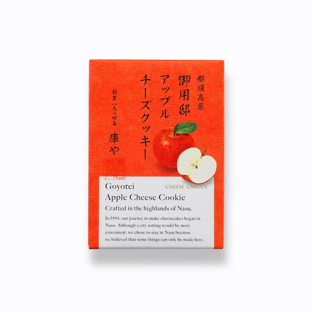 【チーズガーデン】ラムの芳醇な香りとレーズンの豊かな風味が引き立てるチーズの余韻　冬を待つ季節に大人の味わい『御用邸ラムレーズンチーズケーキ』11/4（水）発売 画像 10