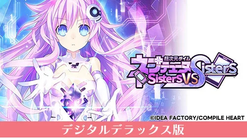 【最大70％OFF!!】「コンパイルハートハロウィンセール2026」開催!! 画像 13
