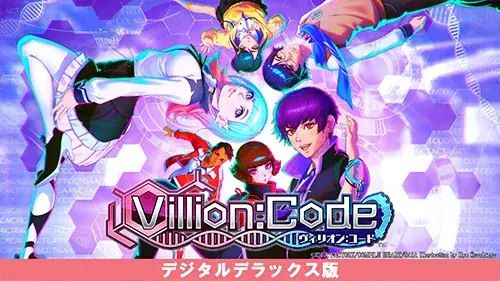 【最大70％OFF!!】「コンパイルハートハロウィンセール2026」開催!! 画像 2