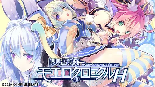 【最大70％OFF!!】「コンパイルハートハロウィンセール2026」開催!! 画像 4